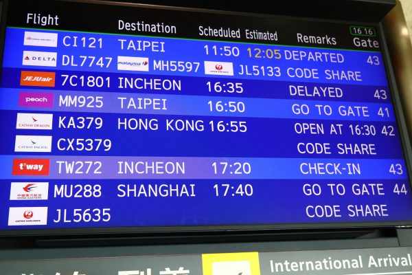 キャセイドラゴン航空（香港へ）2016年11月21日からブランド名が変更
