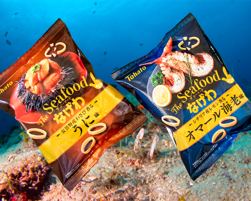 （季節限定）The Seafoodなげわ シチリア産レモン香るオマール海老味 （季節限定）The Seafoodなげわ 安曇野産わさび香るうに味